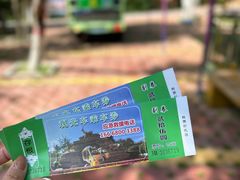 -青藏高原野生动物园