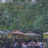 成都|遛娃|拍照📷|约会还不知道去哪吗？塔子山⛲️公园