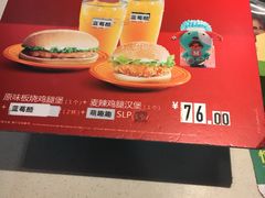 -麦当劳(余姚北站店)