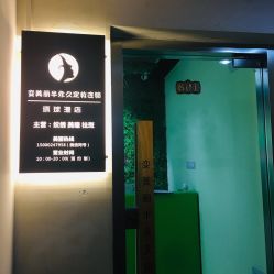 -变美丽半永久纹眉连锁·机器野生眉•洗眉