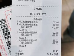 -星巴克(成都机场T2店)