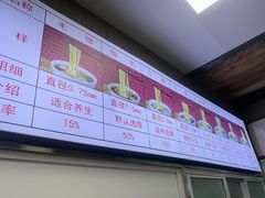 -陇上全荟兰州传统牛肉面(延吉路店)