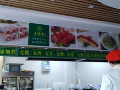 -素满香·素食自助餐(苏州·临顿路店)