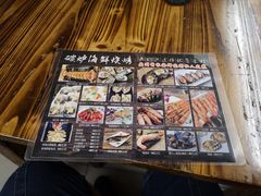 -碳炉海鲜烧烤·1992(北京路店)