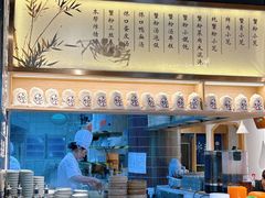 -馋三尺蟹粉小笼(人民广场店)