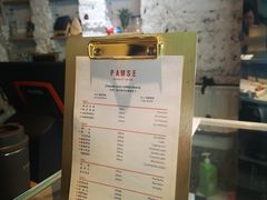 -PAUSE(恒大广场店)