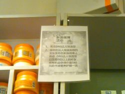 IMG_20120506_135451-DRG达人馆造型