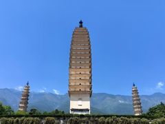 -崇圣寺三塔文化旅游区