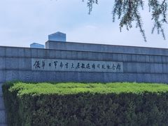-侵华日军南京大屠杀遇难同胞纪念馆