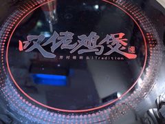 -芳村榕树头叹佬鸡煲(体育西店)