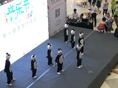 -芭菲盛宴·环球美食(锦城万达广场店)