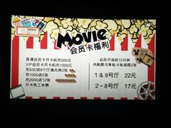-USM宜欣全景声激光巨幕影城(宜欣城旗舰店)