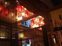 -二丁目食堂(铁西万象汇店)