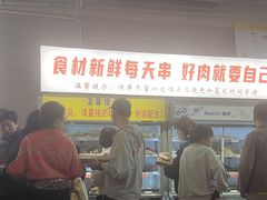 -串小白烧烤(金沙洲店)