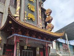 -耿福兴(凤凰美食街店)