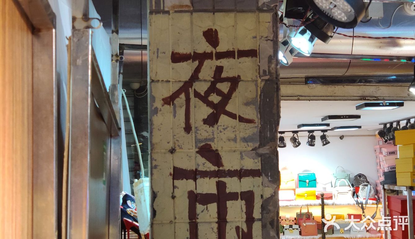 保成路-汉口市井生活的代表作