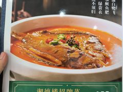 菜单-湘德楼(德胜门外大街店)