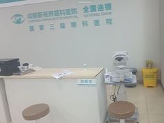 -成都新视界眼科医院·近视手术·儿童近视
