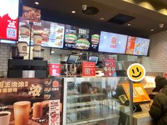 -汉堡王(北京三里屯购物中心)