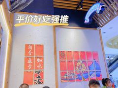 -海椒市落舌·麻辣烫冒菜(武侯大悦城店)