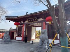 -西安华清御汤酒店