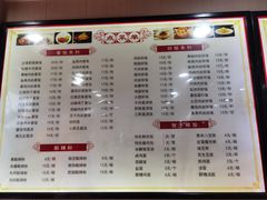 -吃不亏特色包子(三峡广场店)