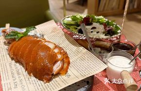 Four Seasons Traditional Roast Duck