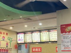 -苏记奶酪(二中店)