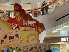 -杭州来福士中心