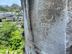 -桂林独秀峰王城景区