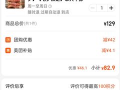 -吉布鲁牛排海鲜自助(成都大悦城店)