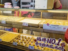 -嘉华鲜花饼(南屏旗舰店)