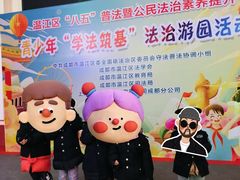 -成都星期8小镇(江宁南路店)