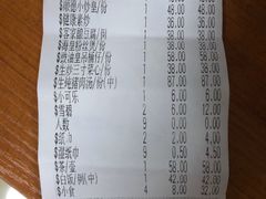 -顺德佬(五和店)