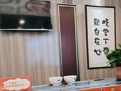 -乡党臊子面(丰庆公园店)