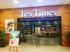 外门面-TeaTimes(凤凰书城店)