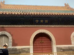 -黄寺商厦