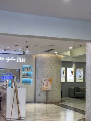 点击看大图 -长沙雅美医疗美容医院