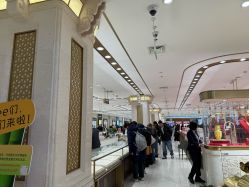 -菜百首饰店(总店)