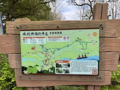 -瑞穗牧场