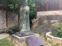 景点-天龙八部武侠城