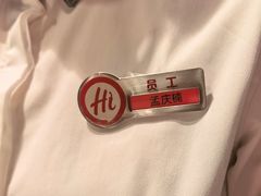 -海底捞火锅(河东万达广场店)