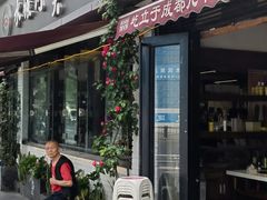 -水碾河刘老大串串香(水碾河路店)