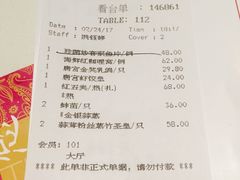 -唐宫海鲜舫