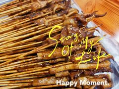 -十里铺铁板鱿鱼