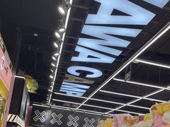-娃娃集合营(上海奉贤龙湖天街店)