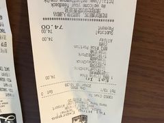 账单-太兴烧味餐厅(香港机场店)