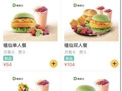 -德克士(北大街店)