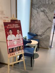 -脸博士医疗美容·眼鼻整形·抗衰中心