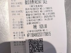-斯普瑞斯奥特莱斯